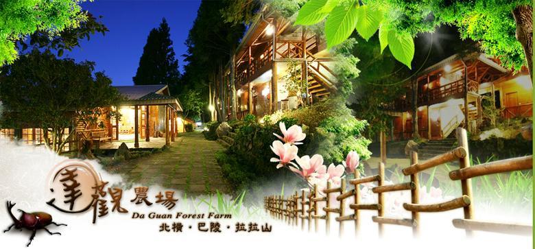 Da Kuan Peach Farm Resort Hualing Exterior photo